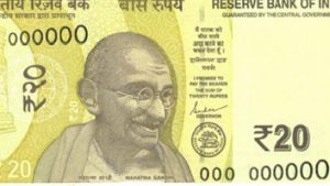 new currency in india