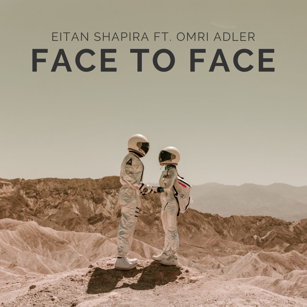 Eitan Shapira Face to Face