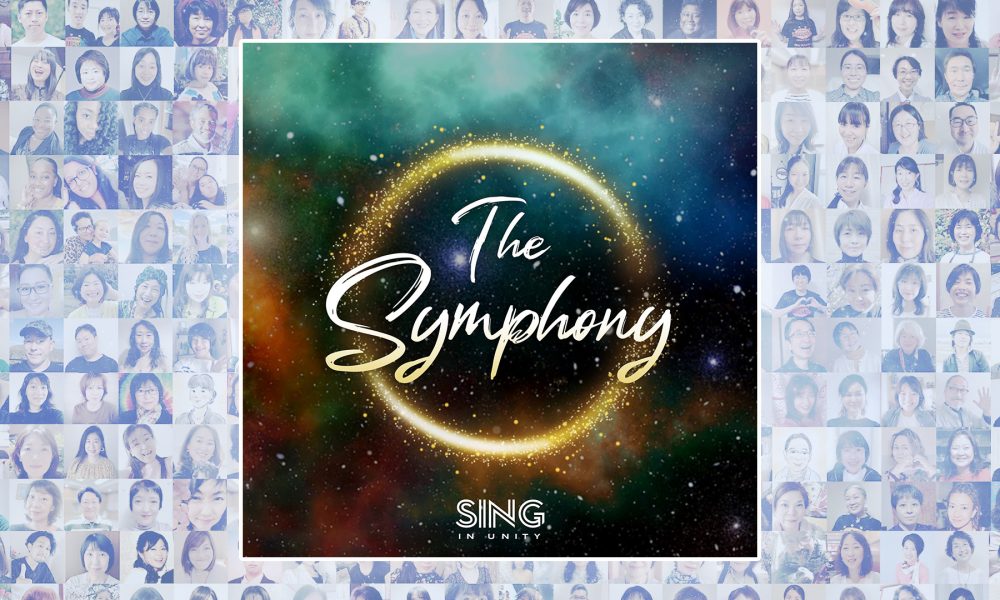 Bringing the World Together Through Praise, Love, Unity and Worship is a Virtual Global Community/Choir, Sing in Unity With, “The Symphony”